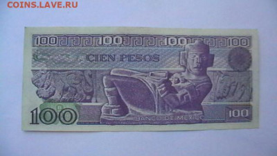Мексика 100 песо 1982 г. до 10,02,22 по МСК 22-00 - IMGA0617.JPG