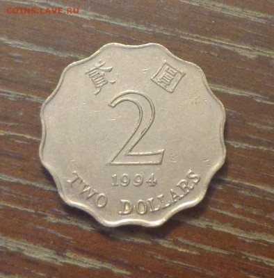 ГОНКОНГ - 2д. ЦВЕТОК волнистая до 8.02, 22.00 - Гонконг 2 д 1994 Цветок_1