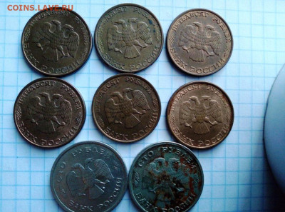 50 руб 1993(95) 6 шт. Бонус. До 7.02.В 22-00 МСК. - i (56)