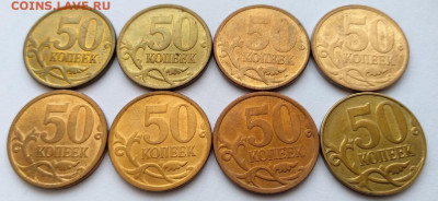Штемпельные 10 и 50 коп 2003-2015, 18 шт. до 11.02 22:00 - qy0mkvoZjFw