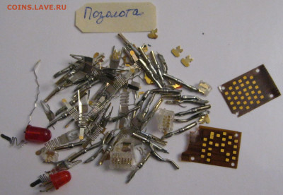 Детали с посеребр.и позолот. до 11.02.2022 в 22.00 - IMG_2050.JPG
