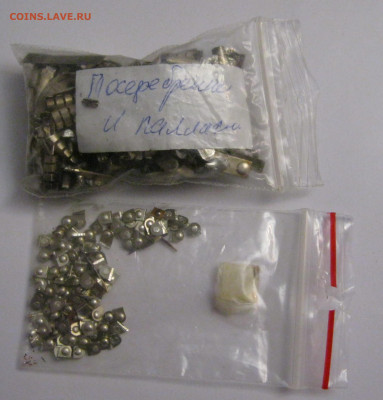 Детали с посеребр.и позолот. до 11.02.2022 в 22.00 - IMG_2051.JPG