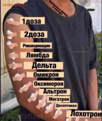 N-CoV(CoronaVirus) КоронаВирус.Последние новости - DEECA6B4-1775-43CC-9EC6-9BD5F9DC7561