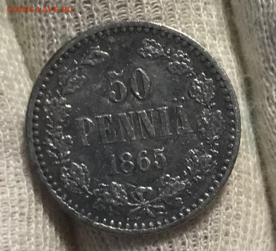 50 пенни 1865 г., оценка - 14542390-4062-4868-B738-3A3AF4FC92D4