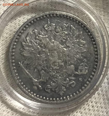 50 пенни 1865 г., оценка - 4617E567-888B-45EE-A872-F0BF4B7DBB44