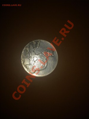 3 рубля соболь - 10112011229