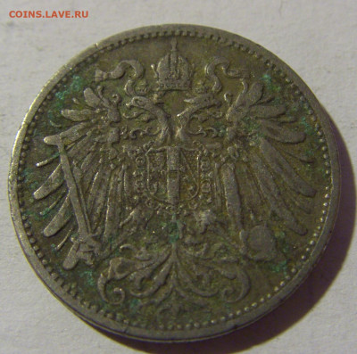 20 геллеров 1895 Австрия №1 08.02.2022 22:00 М - CIMG5193.JPG