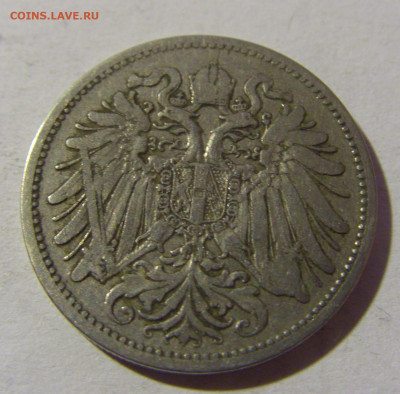 20 геллеров 1895 Австрия №2 08.02.2022 22:00 М - CIMG5197.JPG