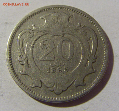 20 геллеров 1895 Австрия №2 08.02.2022 22:00 М - CIMG5195.JPG