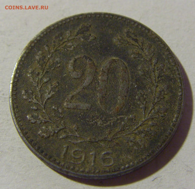 20 геллеров 1916 Австрия №1 08.02.2022 22:00 М - CIMG5199.JPG