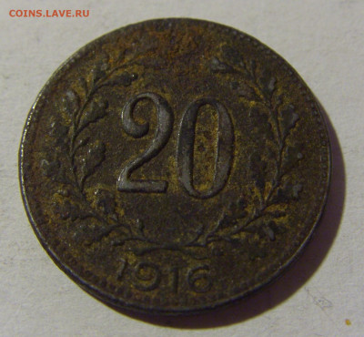 20 геллеров 1916 Австрия №2 08.02.2022 22:00 М - CIMG5203.JPG