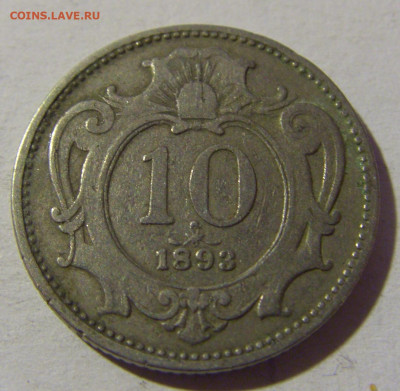 10 геллеров 1893 Австрия №1 08.02.2022 22:00 М - CIMG5215.JPG