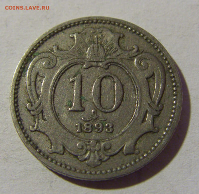 10 геллеров 1893 Австрия №2 08.02.2022 22:00 М - CIMG5219.JPG