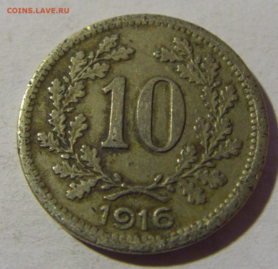 10 геллеров 1916 Австрия №1 08.02.2022 22:00 М - CIMG5223.JPG