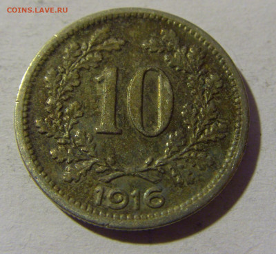 10 геллеров 1916 Австрия №2 08.02.2022 22:00 М - CIMG5227.JPG