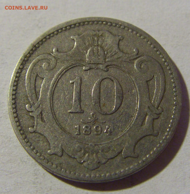 10 геллеров 1894 Австрия №1 08.02.2022 22:00 М - CIMG5239.JPG