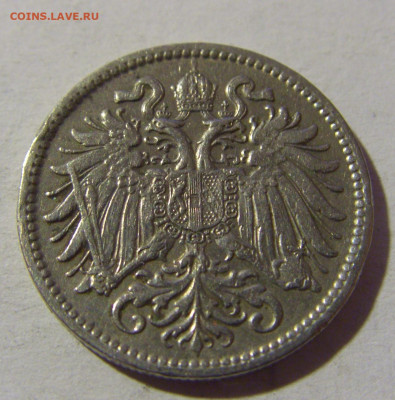 10 геллеров 1909 Австрия №1 08.02.2022 22:00 М - CIMG5245.JPG