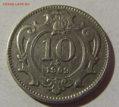 10 геллеров 1909 Австрия №1 08.02.2022 22:00 М - CIMG5243.JPG