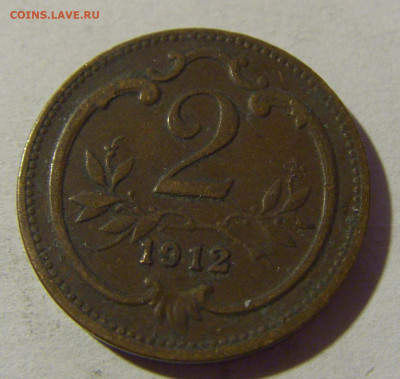 2 геллера 1912 Австрия №1 08.02.2022 22:00 М - CIMG5279.JPG