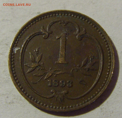 1 геллер 1893 Австрия №1 08.02.2022 22:00 М - CIMG5298.JPG