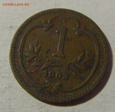 1 геллер 1903 Австрия №1 08.02.2022 22:00 М - CIMG5315.JPG