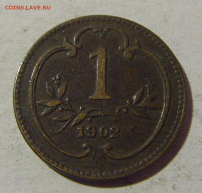 1 геллер 1902 Австрия №2 08.02.2022 22:00 М - CIMG5355.JPG