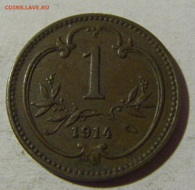 1 геллер 1914 Австрия №2 08.02.2022 22:00 М - CIMG5387.JPG