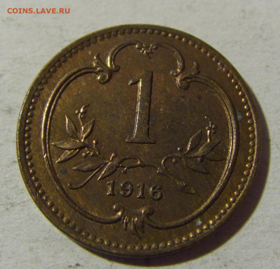 1 геллер 1916 Австрия №1 08.02.2022 22:00 М - CIMG5399.JPG