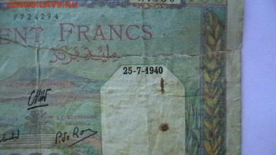 Алжир. (Французский ) 100 франков 1940 год.до 10,02,22 22-00 - IMGA0659.JPG