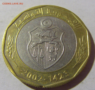 5 динар 2002 Тунис №1 08.02.2022 22:00 М - CIMG5407.JPG