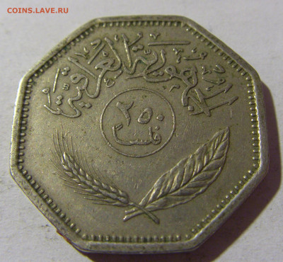 250 филс 1980 Ирак №1 08.02.2022 22:00 М - CIMG5411.JPG