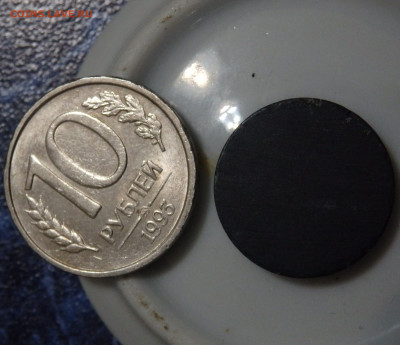 10 рублей 1993 года не магнитная ММД  08.02.2022 22-00 - P2050109.JPG