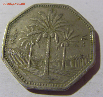 250 филс 1980 Ирак №2 08.02.2022 22:00 М - CIMG5417.JPG