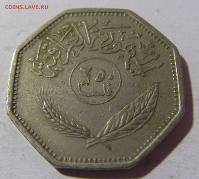 250 филс 1980 Ирак №2 08.02.2022 22:00 М - CIMG5415.JPG