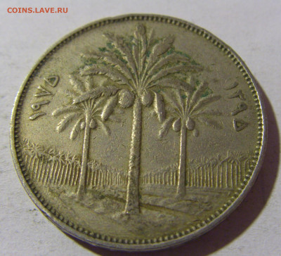 100 филс 1975 Ирак №1 08.02.2022 22:00 М - CIMG5425.JPG