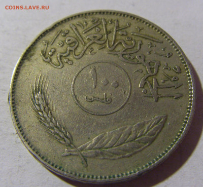 100 филс 1975 Ирак №1 08.02.2022 22:00 М - CIMG5423.JPG