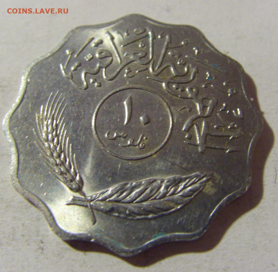 10 филс 1981 Ирак №1 08.02.2022 22:00 М - CIMG5427.JPG