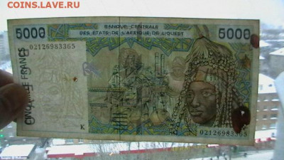 Сенегал 5000 франков 2002 г. Запад. Афр. до 10,02,22 22-00 - IMGA0634.JPG