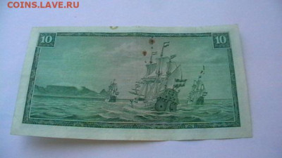 Южная Африка 10 ранд (рэнд) 1975 г. до 10,02,22 по МСК 22-00 - IMGA0623.JPG
