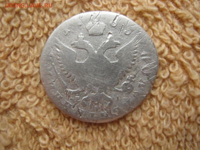 Полуполтинник 1765 ММД ЕI до 22-00 МСК 10.02.2022 - IMG_0314.JPG