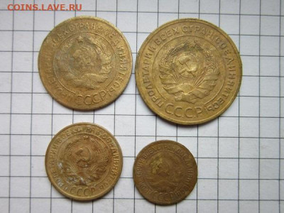 1,2,3,5 копеек 1929г. до 22:00 08.02.22г - с29б.JPG