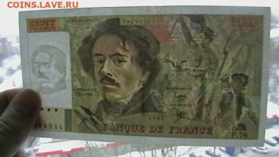 Франция. 100 франков 1984 год. до 10,02,22 по МСК 22-00 - IMGA0240.JPG