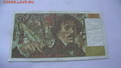 Франция. 100 франков 1984 год. до 10,02,22 по МСК 22-00 - IMGA0239.JPG