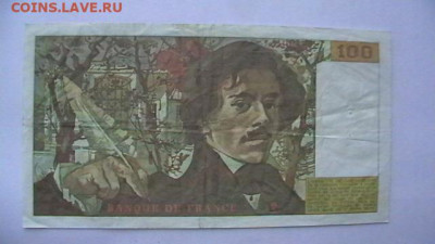 Франция. 100 франков 1984 год. до 10,02,22 по МСК 22-00 - IMGA0238.JPG