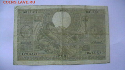 БЕЛЬГИЯ 100 франков - 1935 год. до 10,02,22 по МСК 22-00 - IMGA0255.JPG