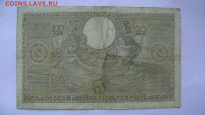 БЕЛЬГИЯ 100 франков - 1935 год. до 10,02,22 по МСК 22-00 - IMGA0253.JPG