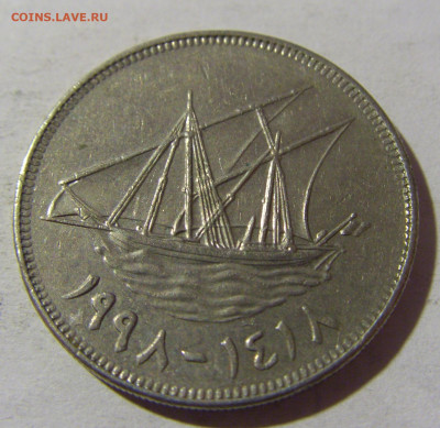 100 филс 1998 Кувейт №1 08.02.2022 22:00 М - CIMG5441.JPG
