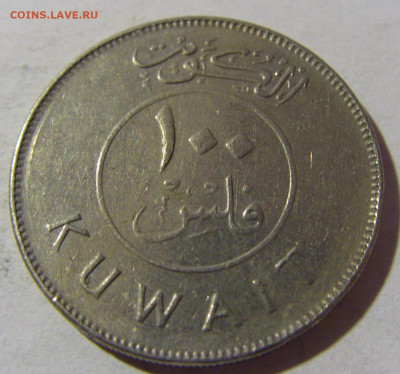 100 филс 1998 Кувейт №1 08.02.2022 22:00 М - CIMG5439.JPG