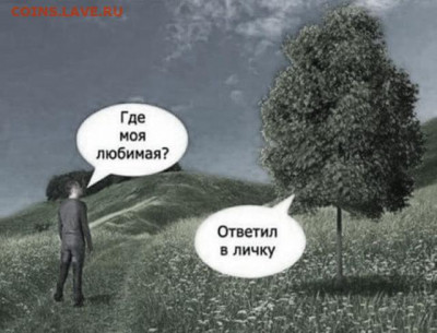 юмор - cea727fd5952