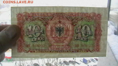 Албания, 10 лек, 1949 год до 10,02,22 по МСК 22-00 - IMGA0853.JPG